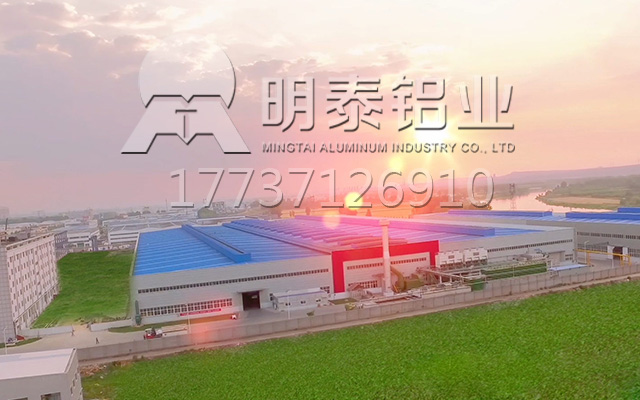 鋁合金母線槽用1060鋁板s生產廠家_價格