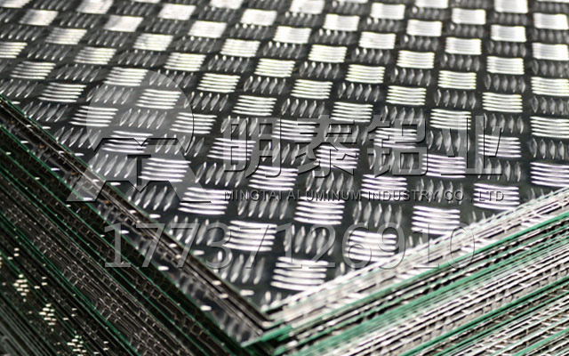 5052花紋鋁板廠家-價格