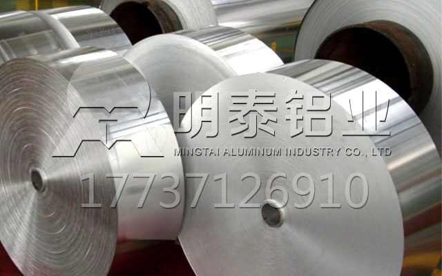 電解電容器用1070鋁箔廠家-價格