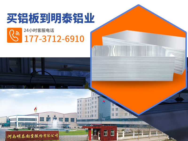 金屬超聲波探傷儀用5083鋁板生產(chǎn)廠家