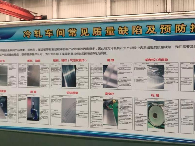 武漢5083精密鋁板