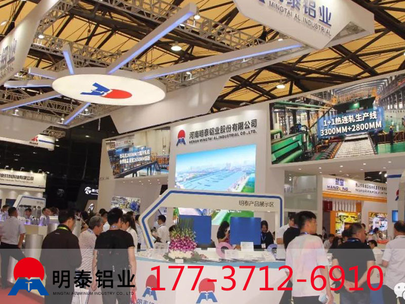 河南明泰鋁業股份有限公司