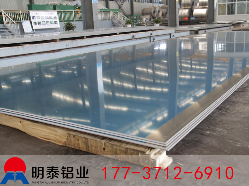 蘇州5083h116鋁板廠家