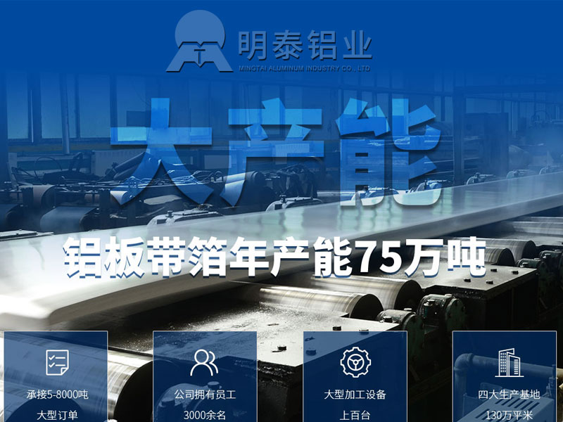 河南配電柜用5754鋁板廠家